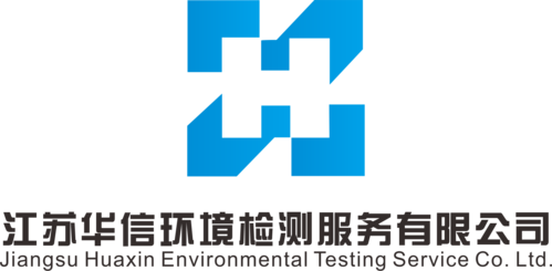 产品中心-江苏华信环境检测服务